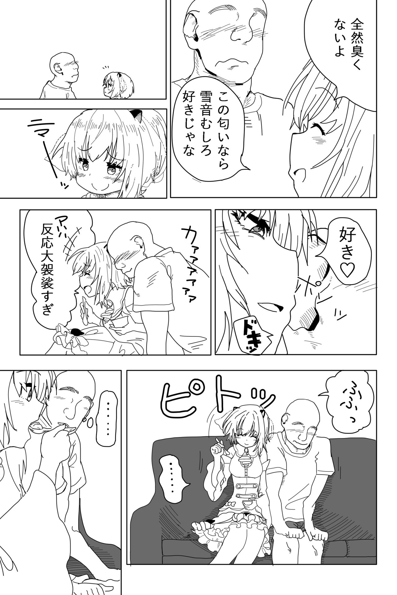 Soft de Wet na Chocolate page 10 full