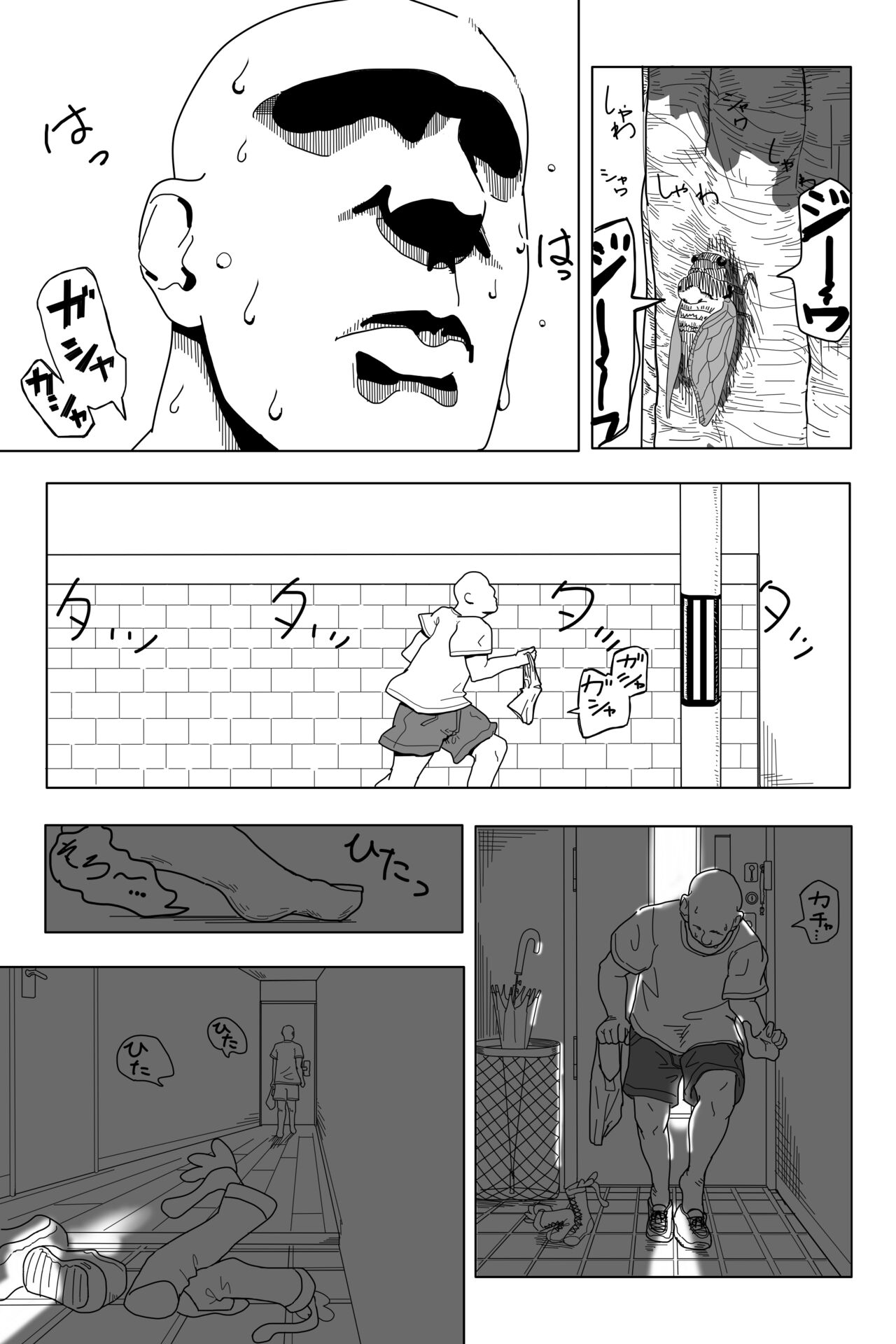 Soft de Wet na Chocolate page 2 full