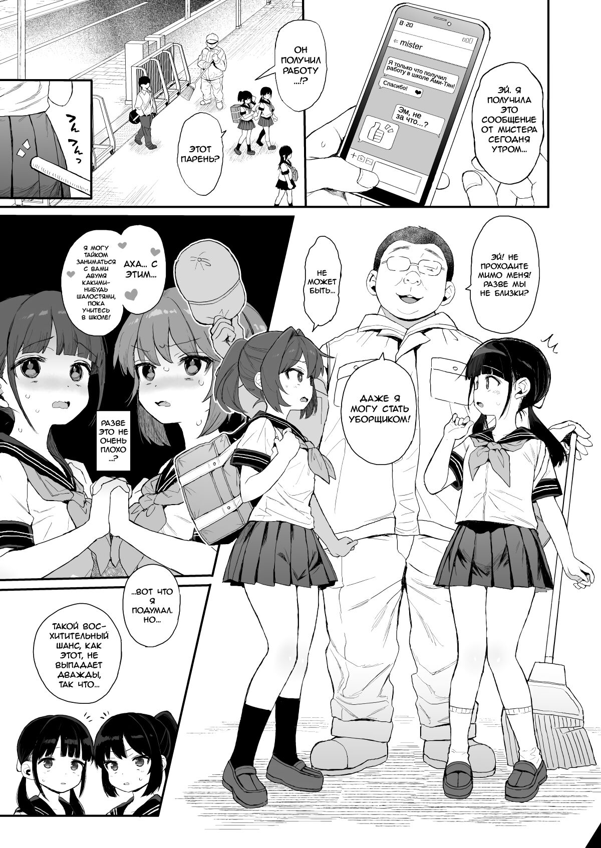 C99 JC Mix page 2 full
