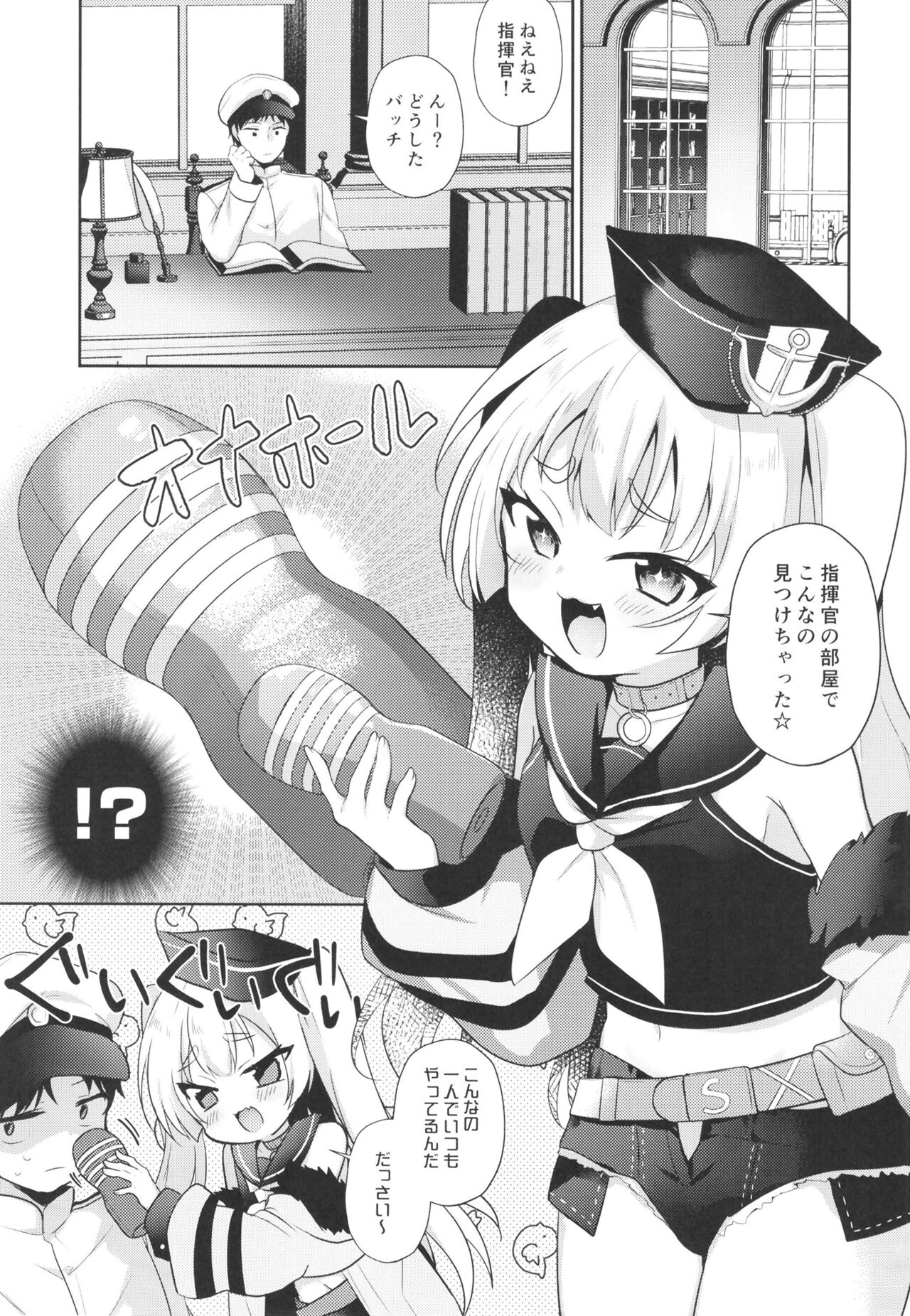 C  Batch Mama to Fude Oroshi page 5 full