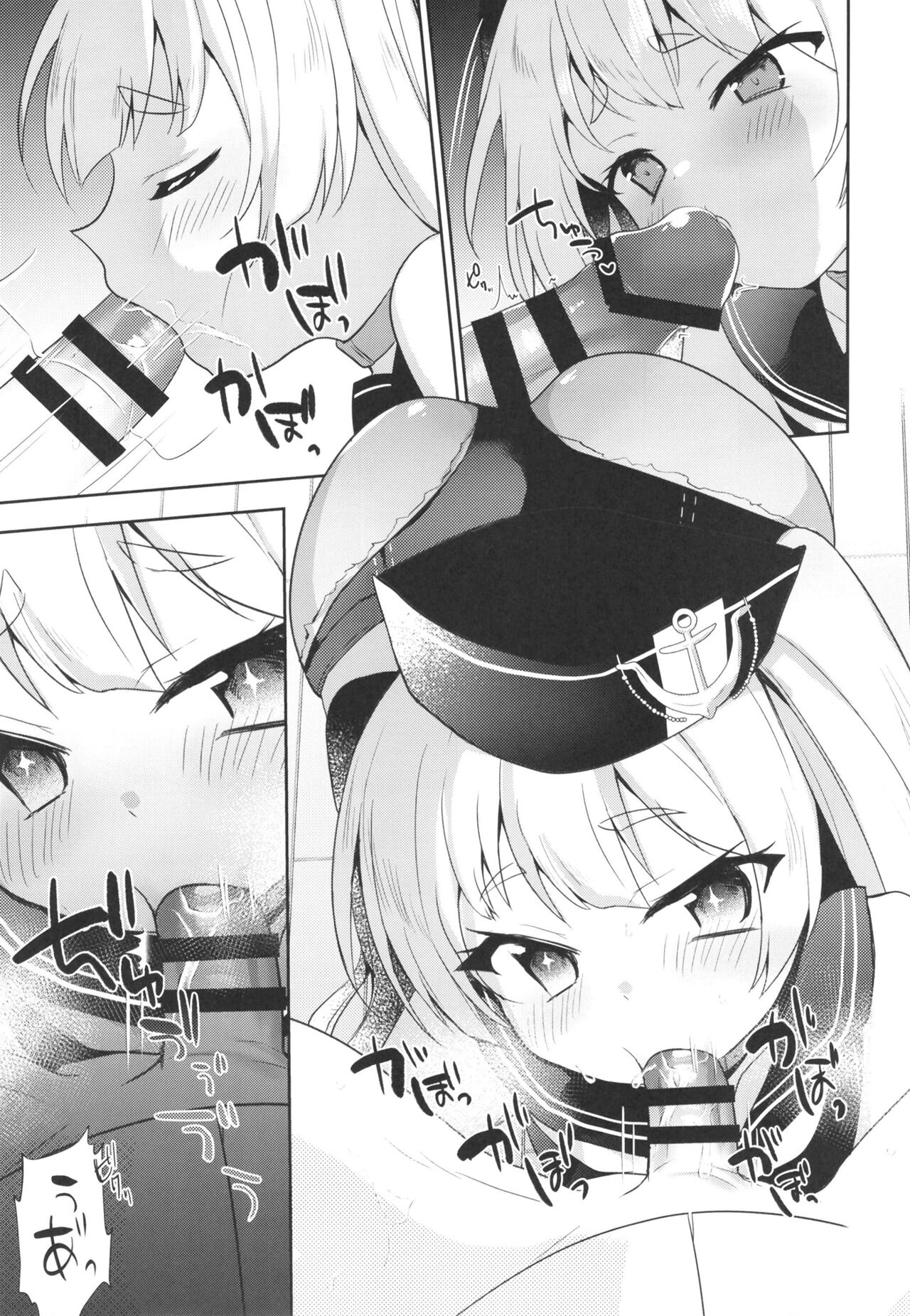 C  Batch Mama to Fude Oroshi page 7 full