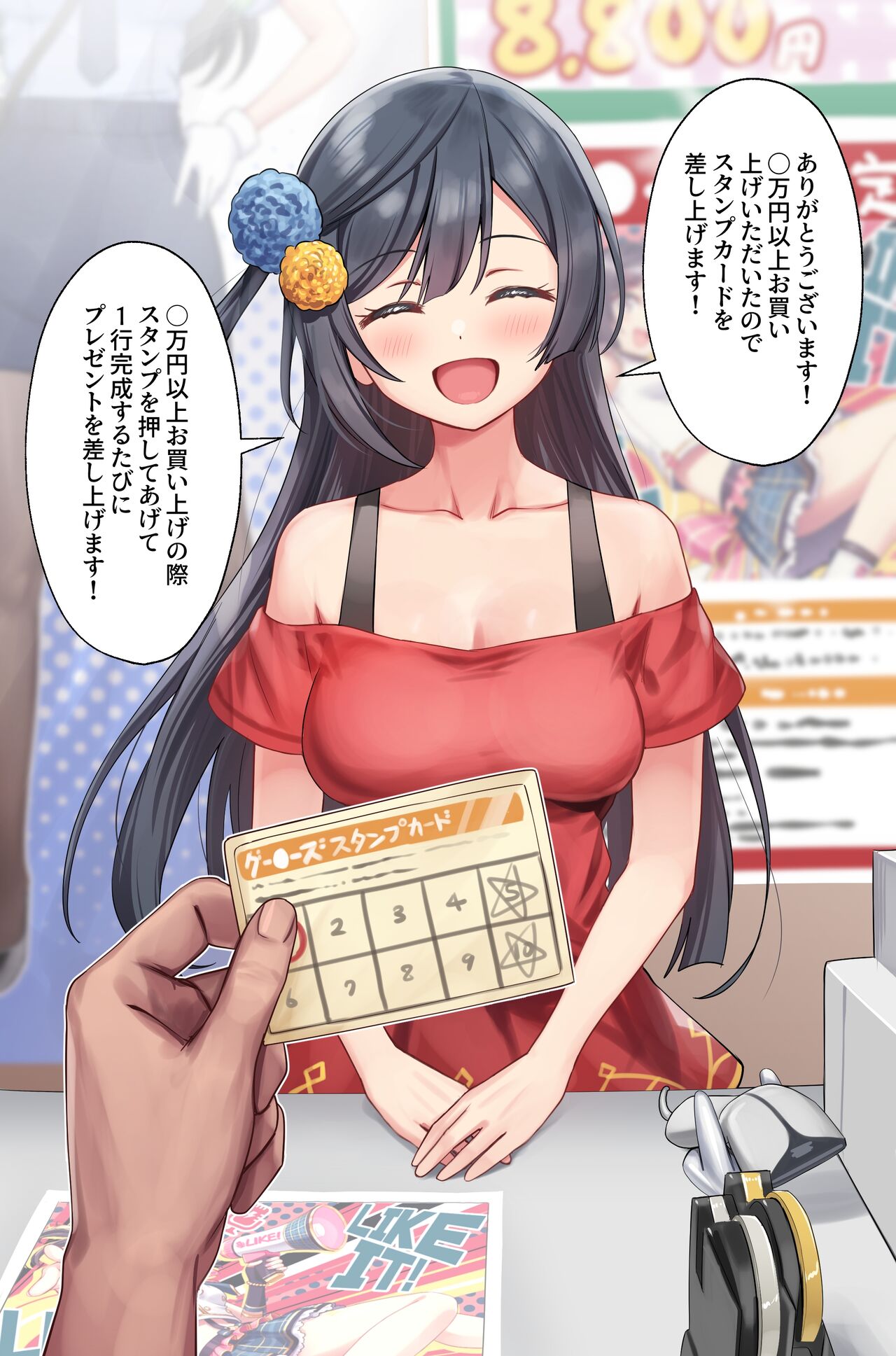 Kanban Musume STN-chan page 3 full