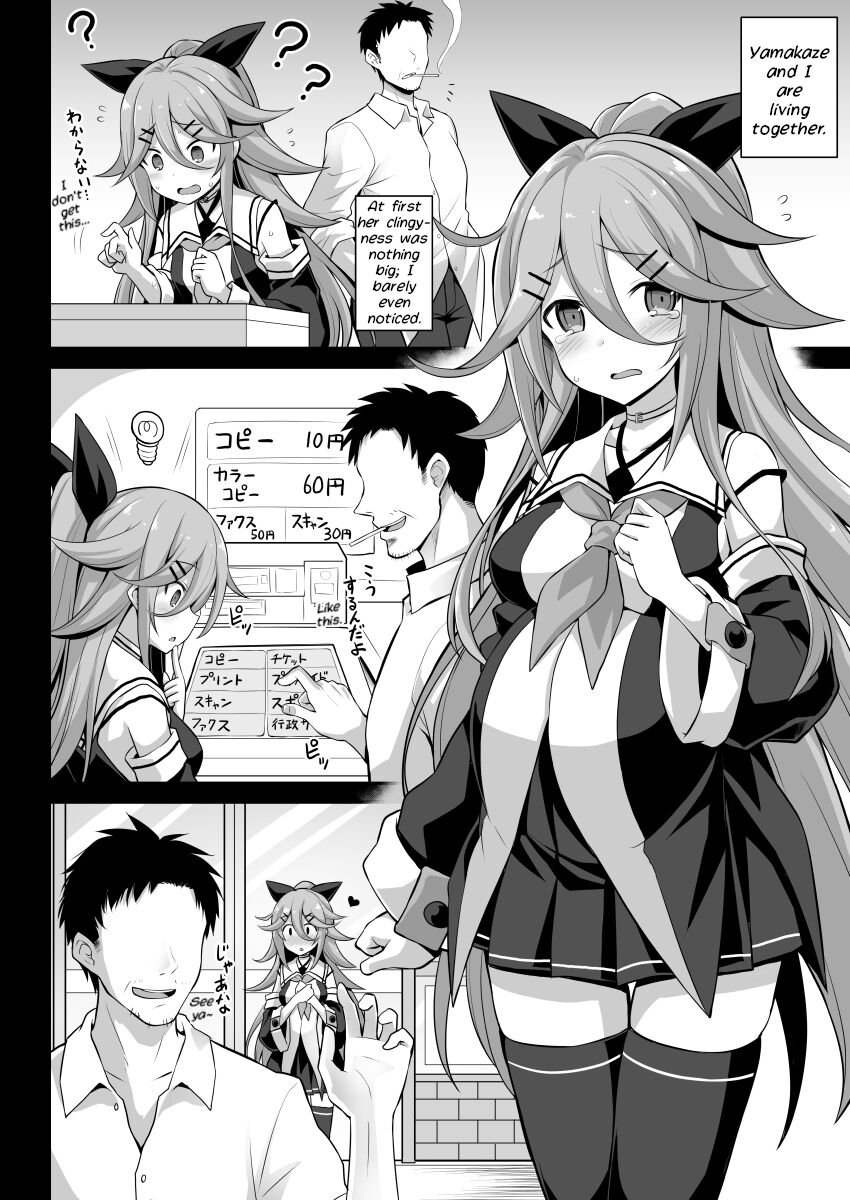 Yamakaze-chan wa Ai ga Omoi!! | Yamakaze's love is HEAVY!! page 4 full