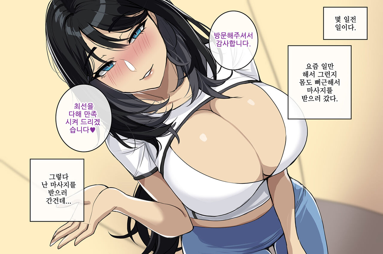 hellaP 3329134 page 10 full