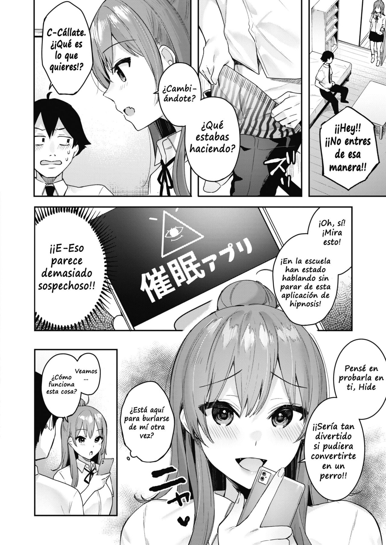 Sunao ni Wanwan! page 4 full