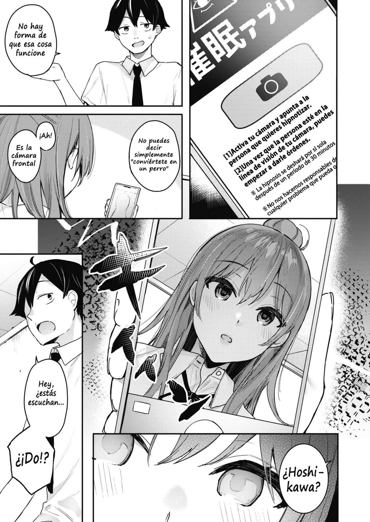 Sunao ni Wanwan! page 5 full