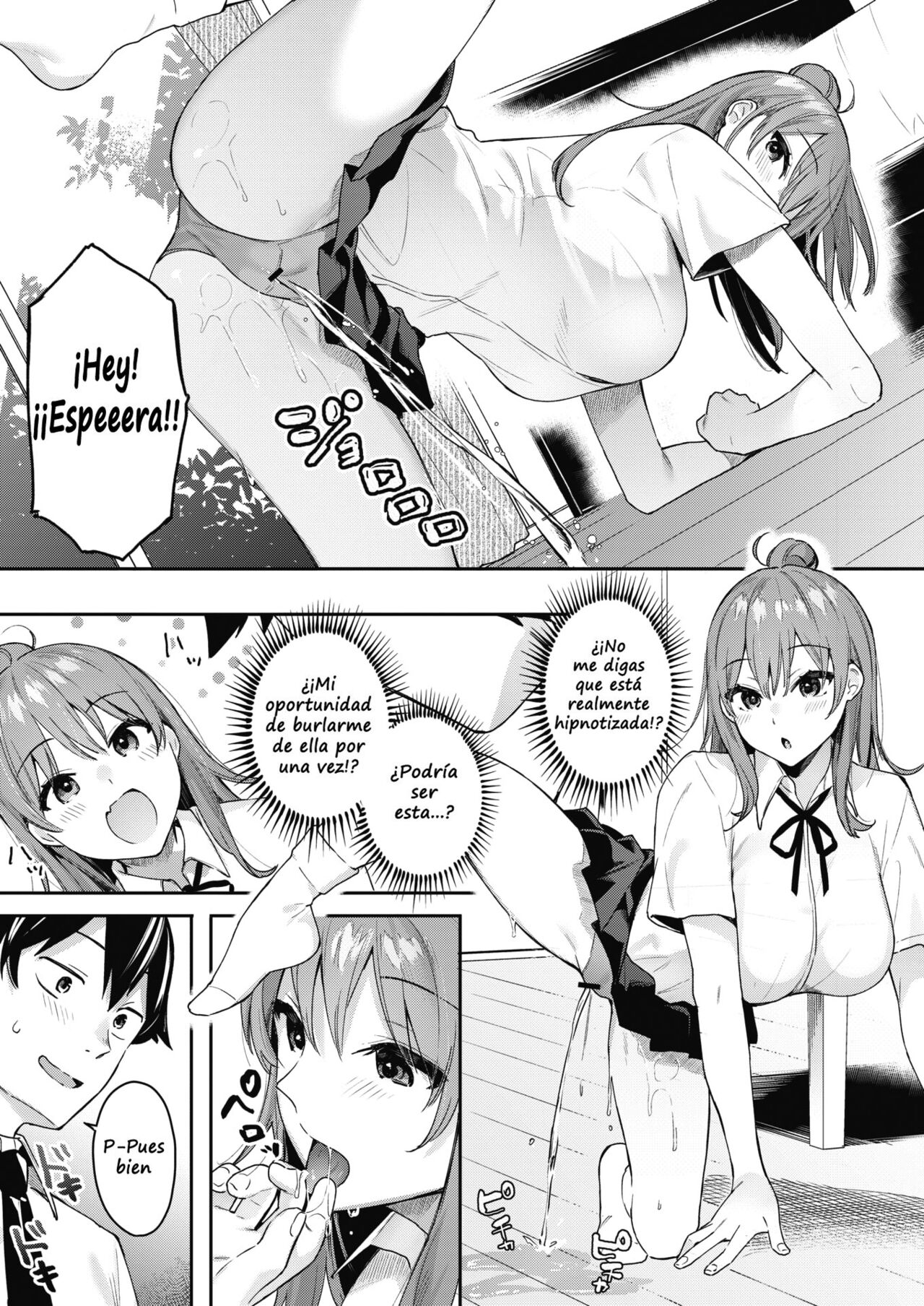 Sunao ni Wanwan! page 7 full