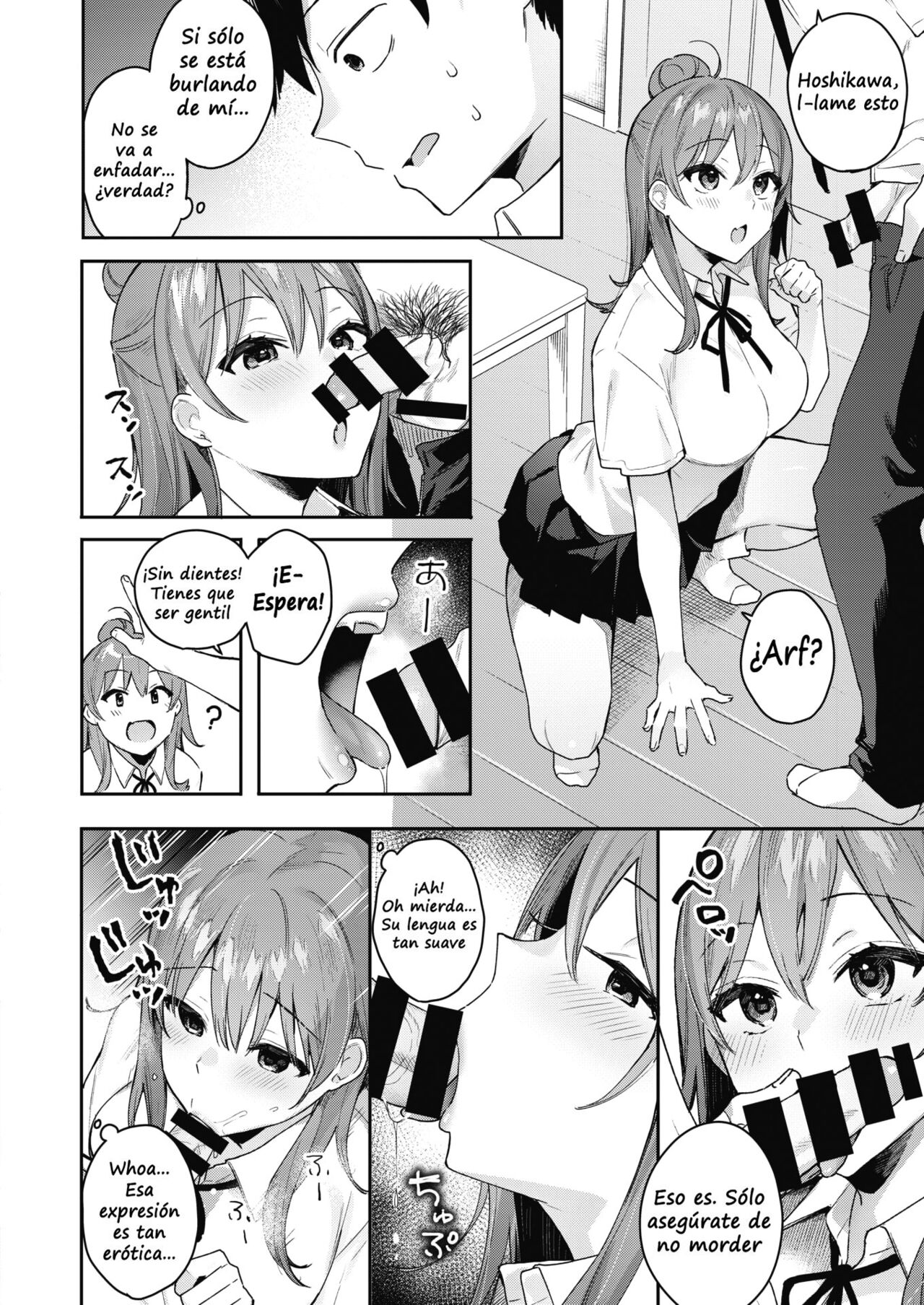 Sunao ni Wanwan! page 8 full