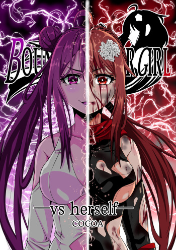 BOUNTY HUNTER GIRL vs herself Ch. 20 cover