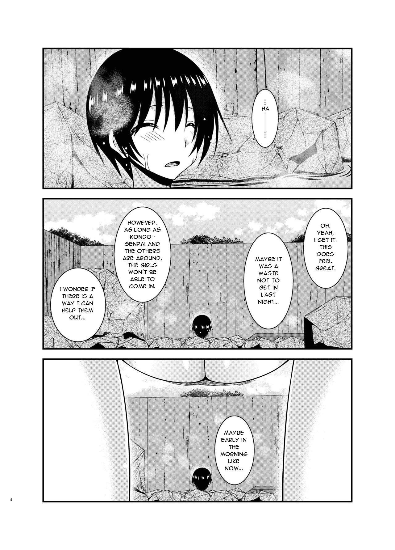 Roshutsu Shoujo Nikki 18 Satsume | Exhibitionist Girl Diary Chapter 18 page 4 full