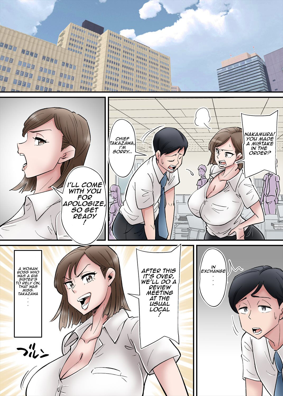 Netorare Zuma Takazawa Shiori wa Kizukanai/Netorare Of Takazawa Shiori page 1 full