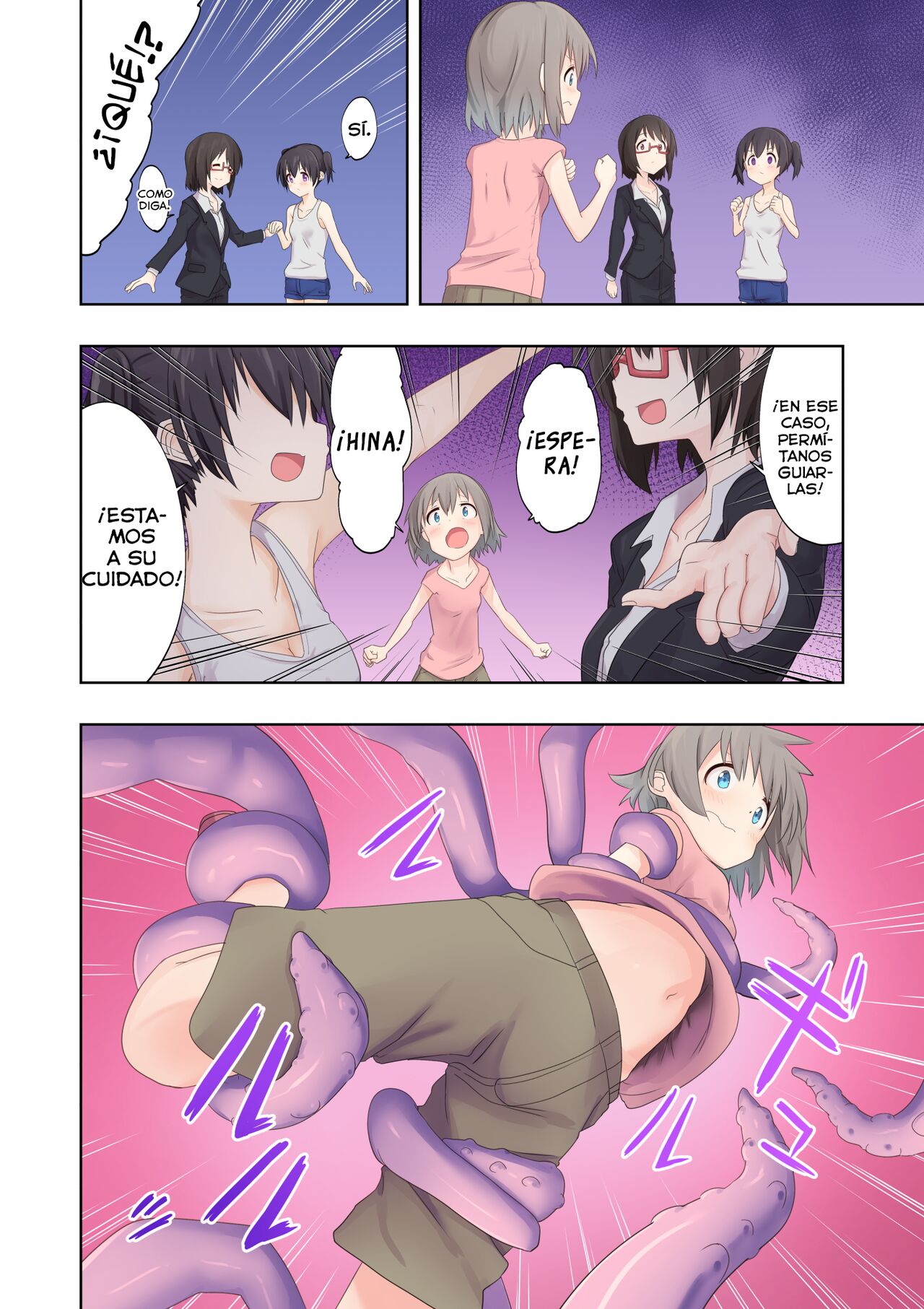 Watashi-tachi no Himitsu na Jikan 2 page 8 full