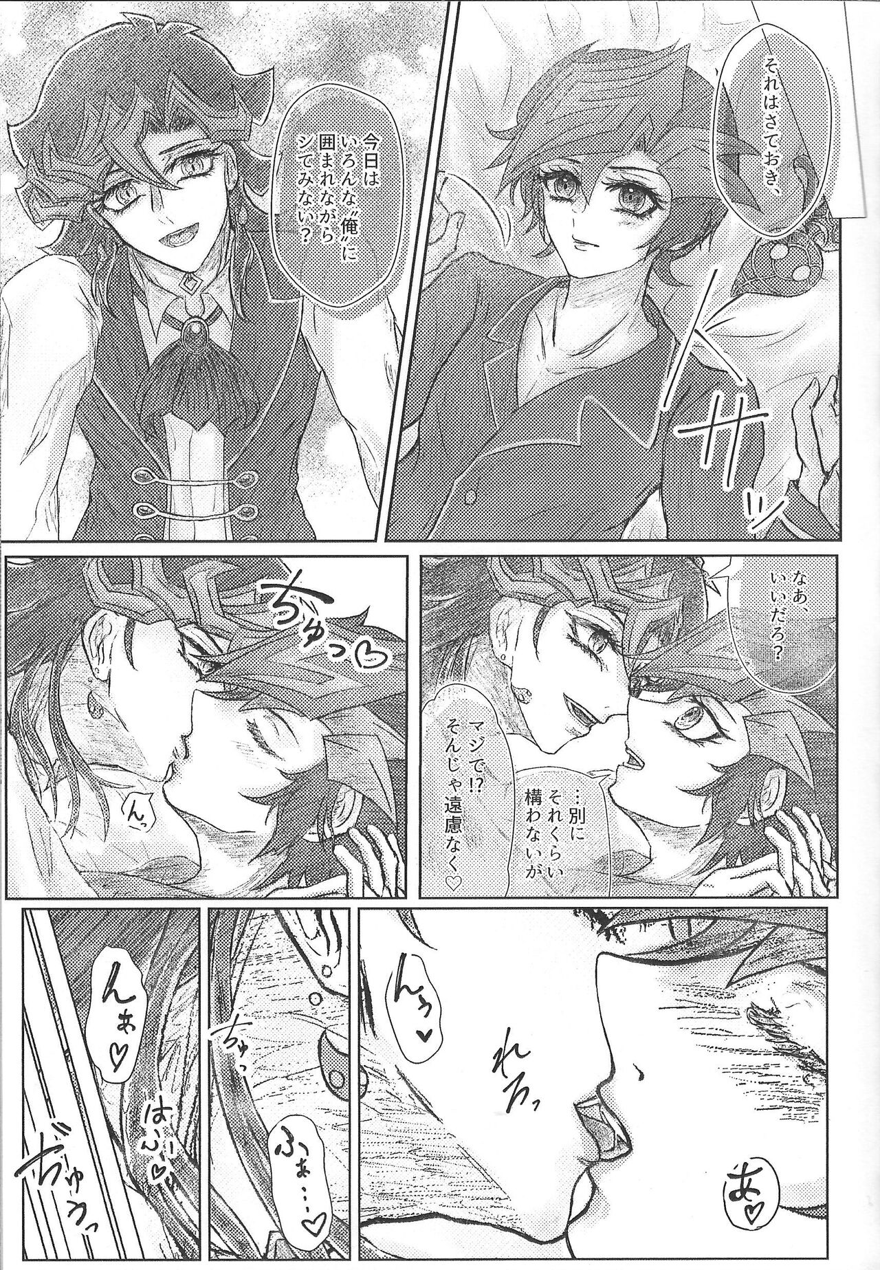 Nobody but A.I. page 6 full