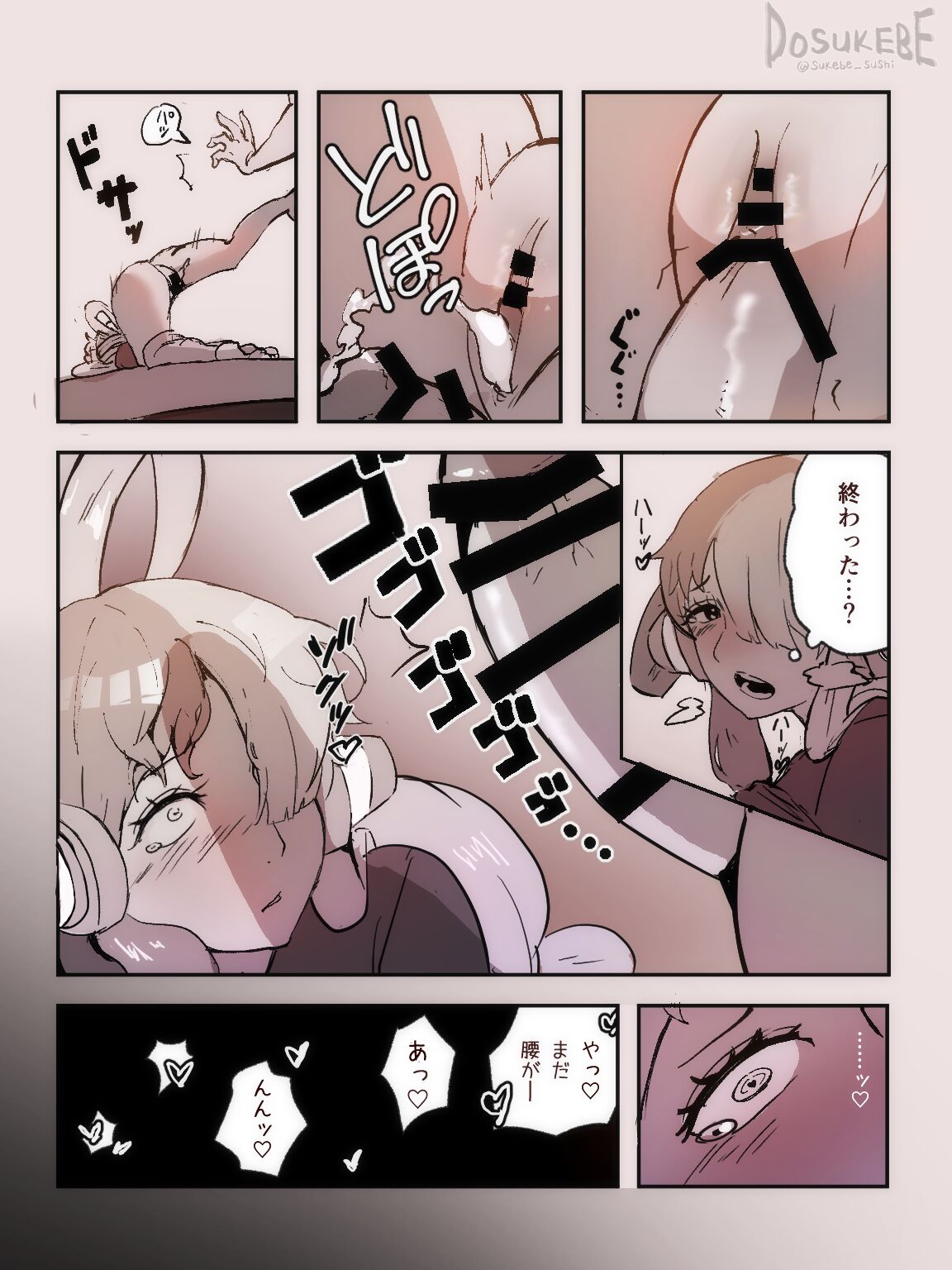 Luffy can't sleep because of Uta-chan's love page 10 full