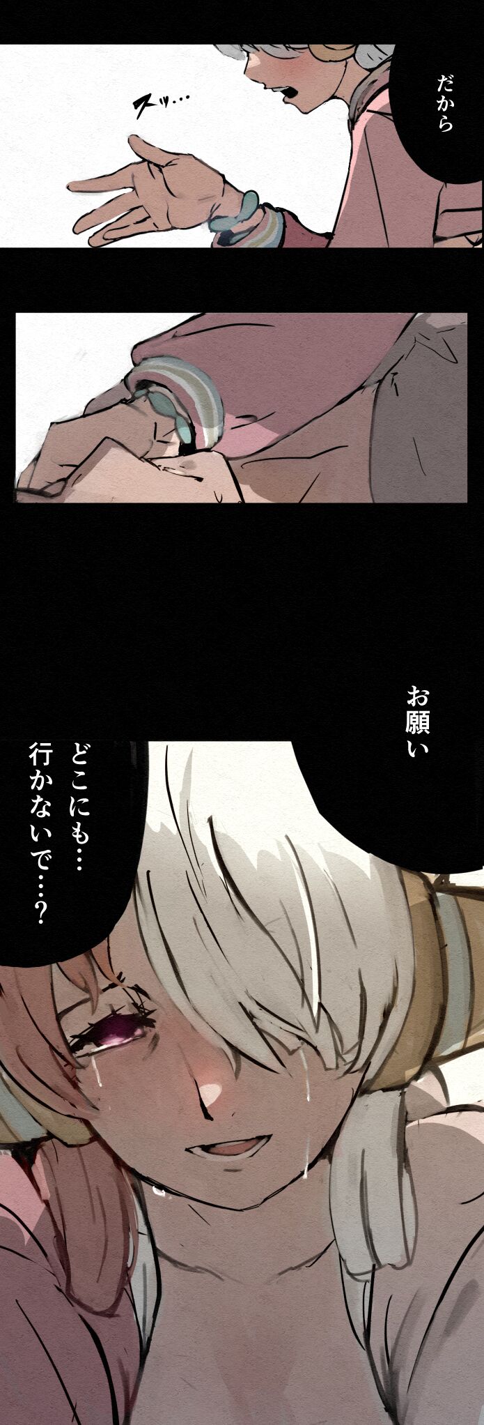 Luffy can't sleep because of Uta-chan's love page 3 full