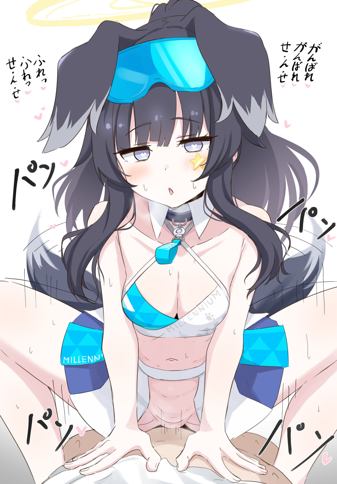 ヒビキ page 3 full