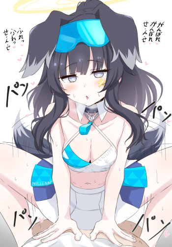 ヒビキ cover