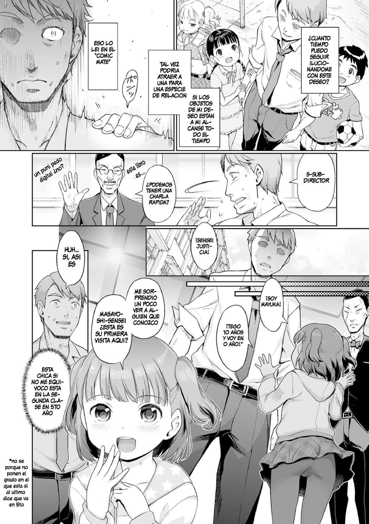Awa no Ohimesama #14 Kyoushi ni mo Iyashi o! Tan'nin ga Okyaku-sama page 2 full
