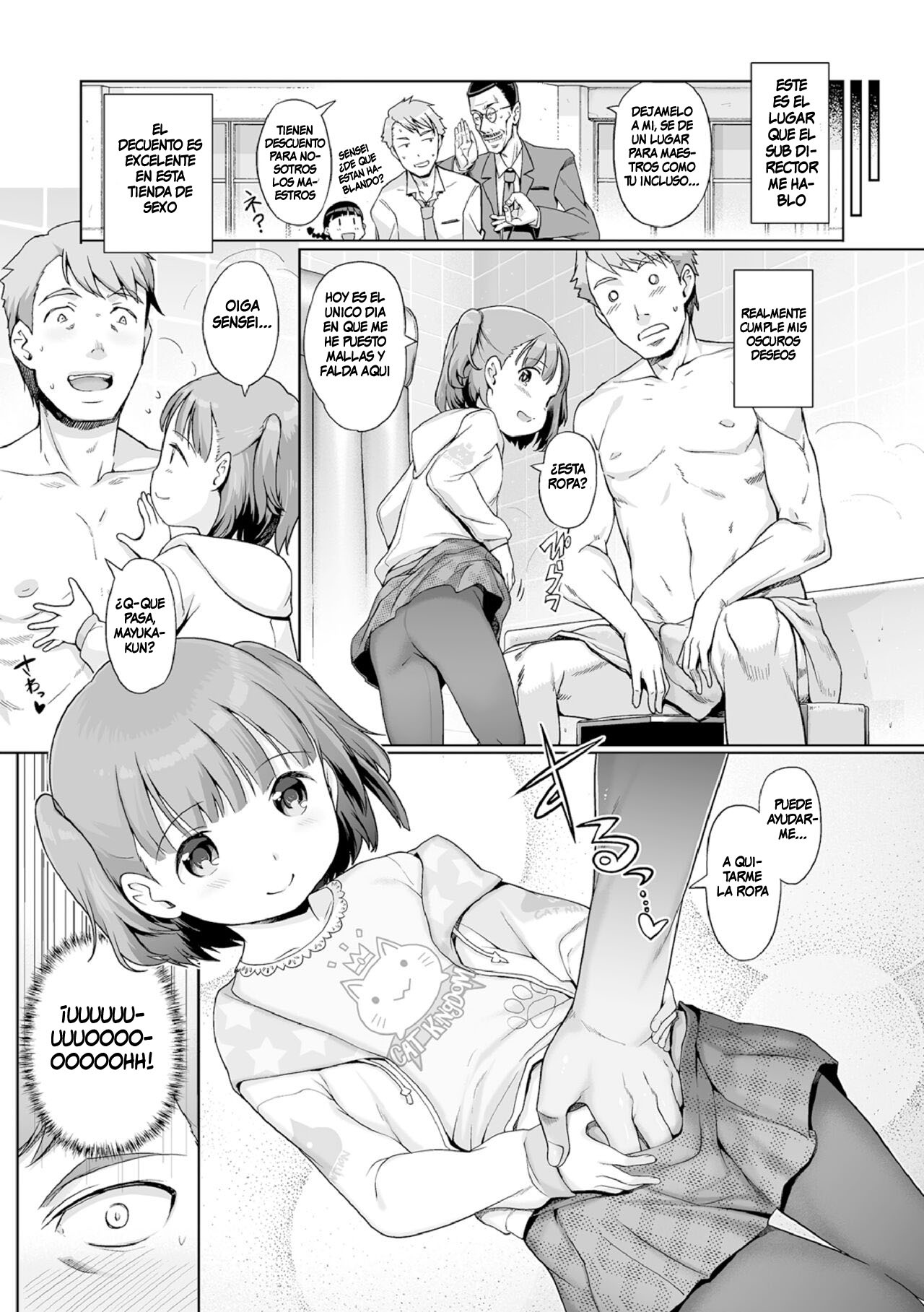 Awa no Ohimesama #14 Kyoushi ni mo Iyashi o! Tan'nin ga Okyaku-sama page 3 full