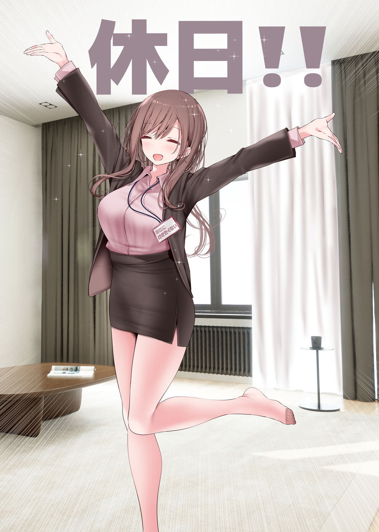 ◆FANBOX◆ 大嘘 ◆457541＆usotukiya◆ page 3 full