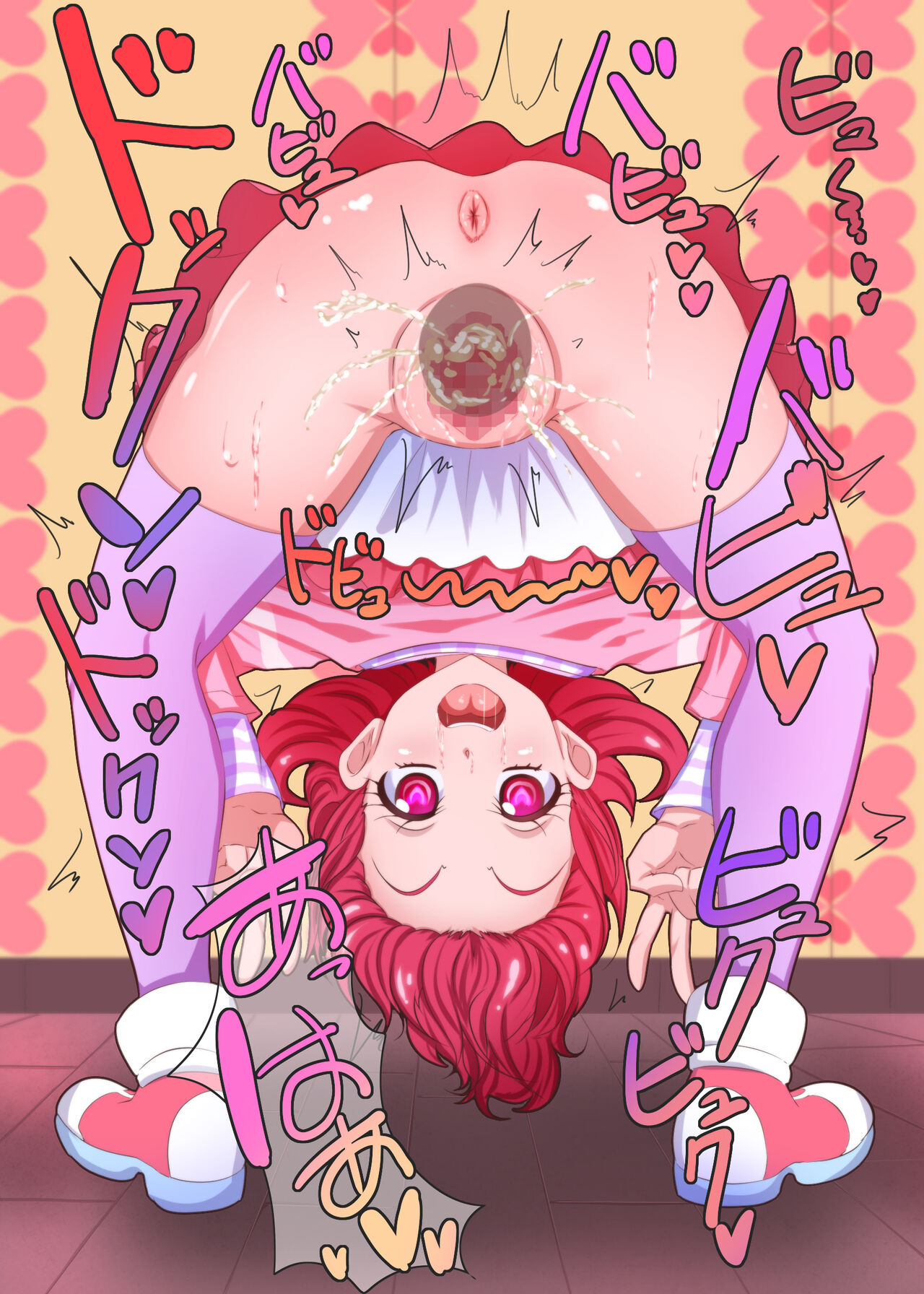 purikyua, itsutsu no chikai！！ page 3 full