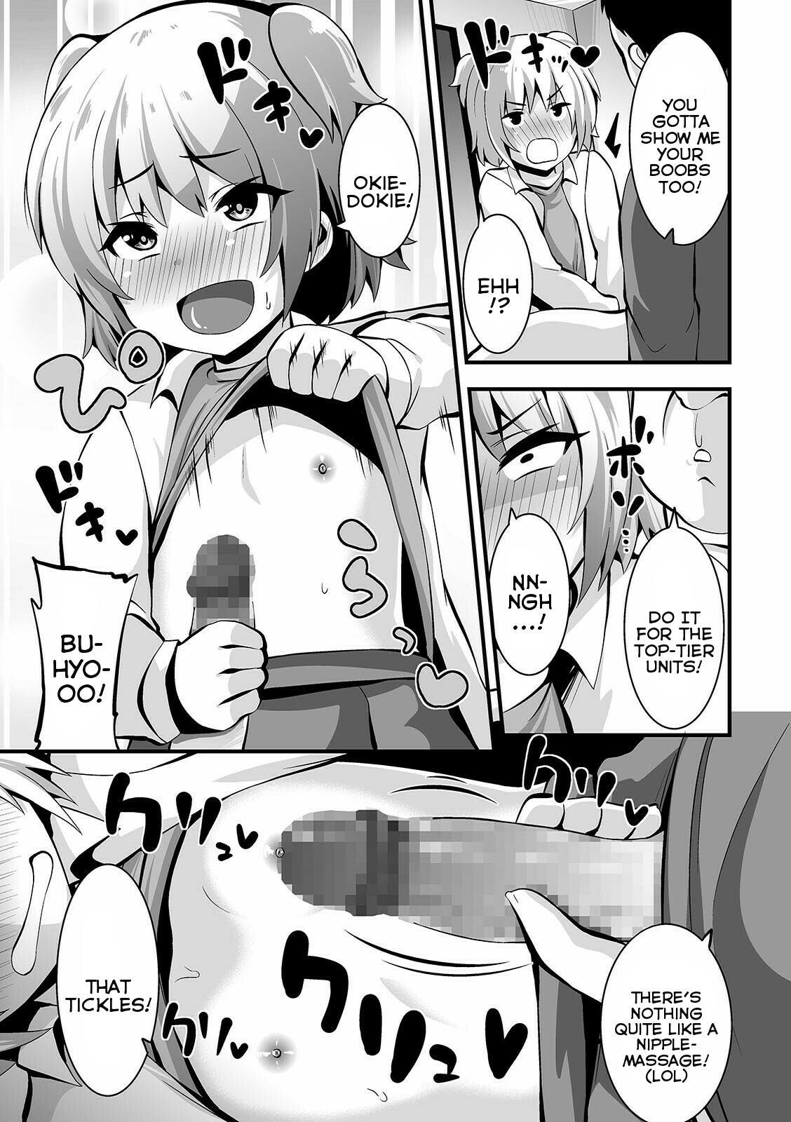 Okozukai Massage | Massaging for Pocket-Money page 5 full