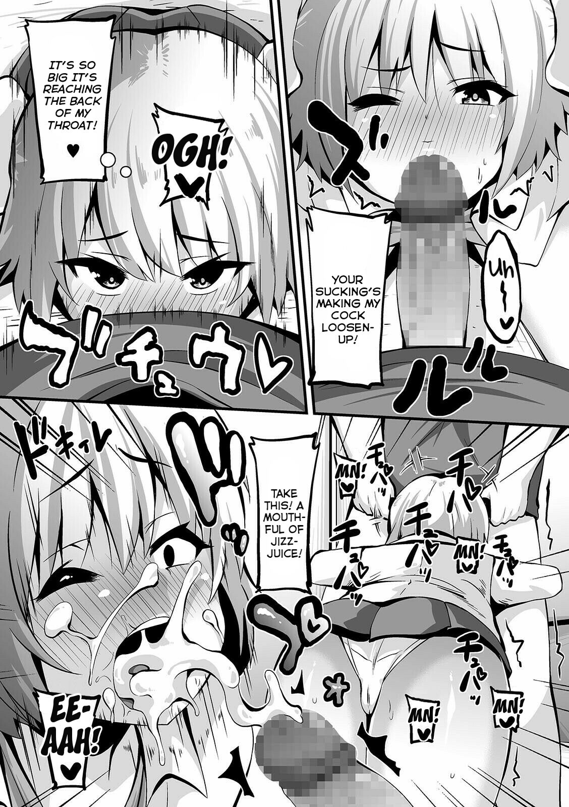 Okozukai Massage | Massaging for Pocket-Money page 7 full