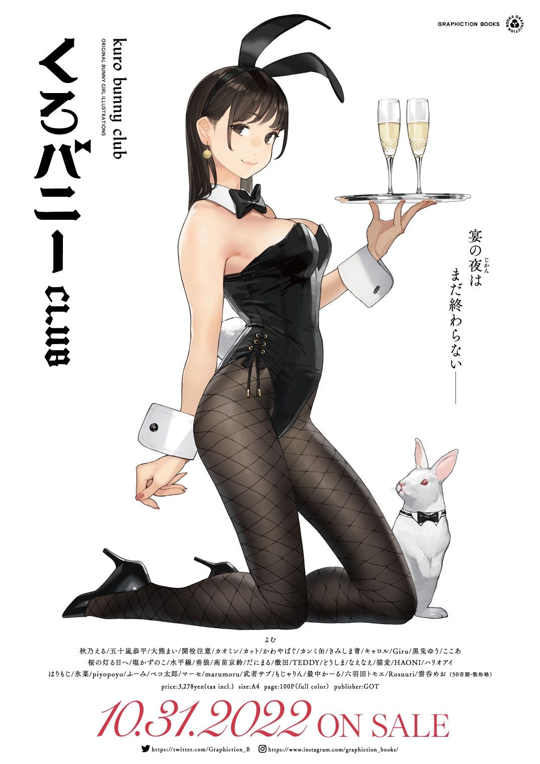 Artist | Akino Ell page 5 full