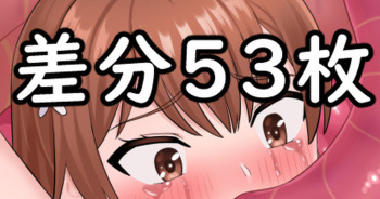Misaka Mikoto Tentacles cover