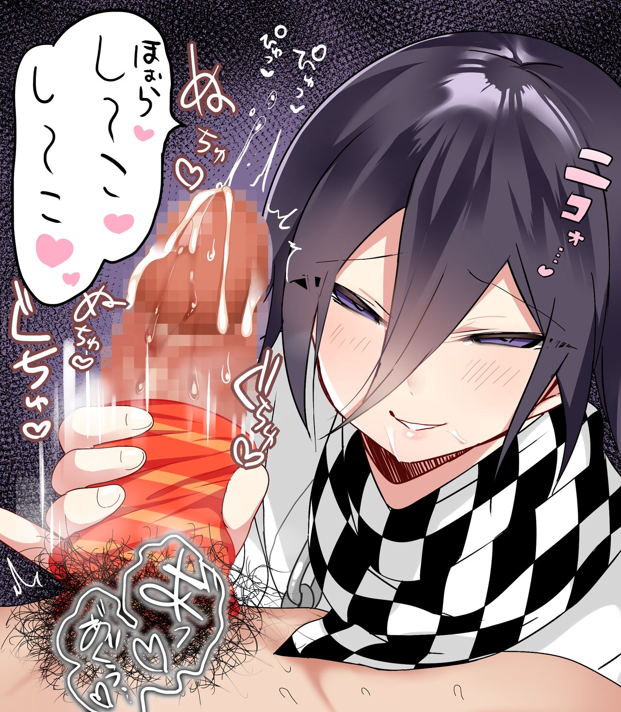 Buka no M Otoko o Ijiru dake + Sonogo page 8 full