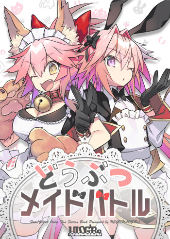 Doubutsu Maid Battle cover