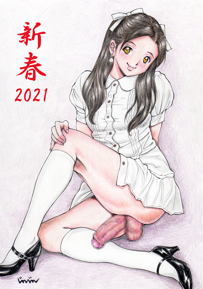 JINJIN - じんじん NEW YEAR AND CHRISTMAS page 2 full