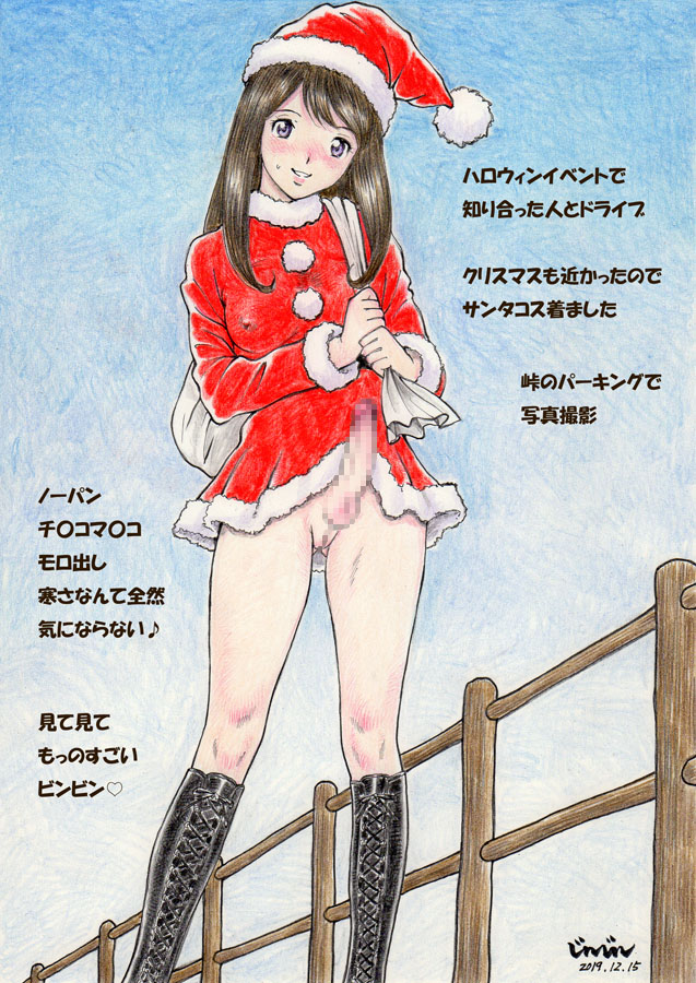 JINJIN - じんじん NEW YEAR AND CHRISTMAS page 8 full