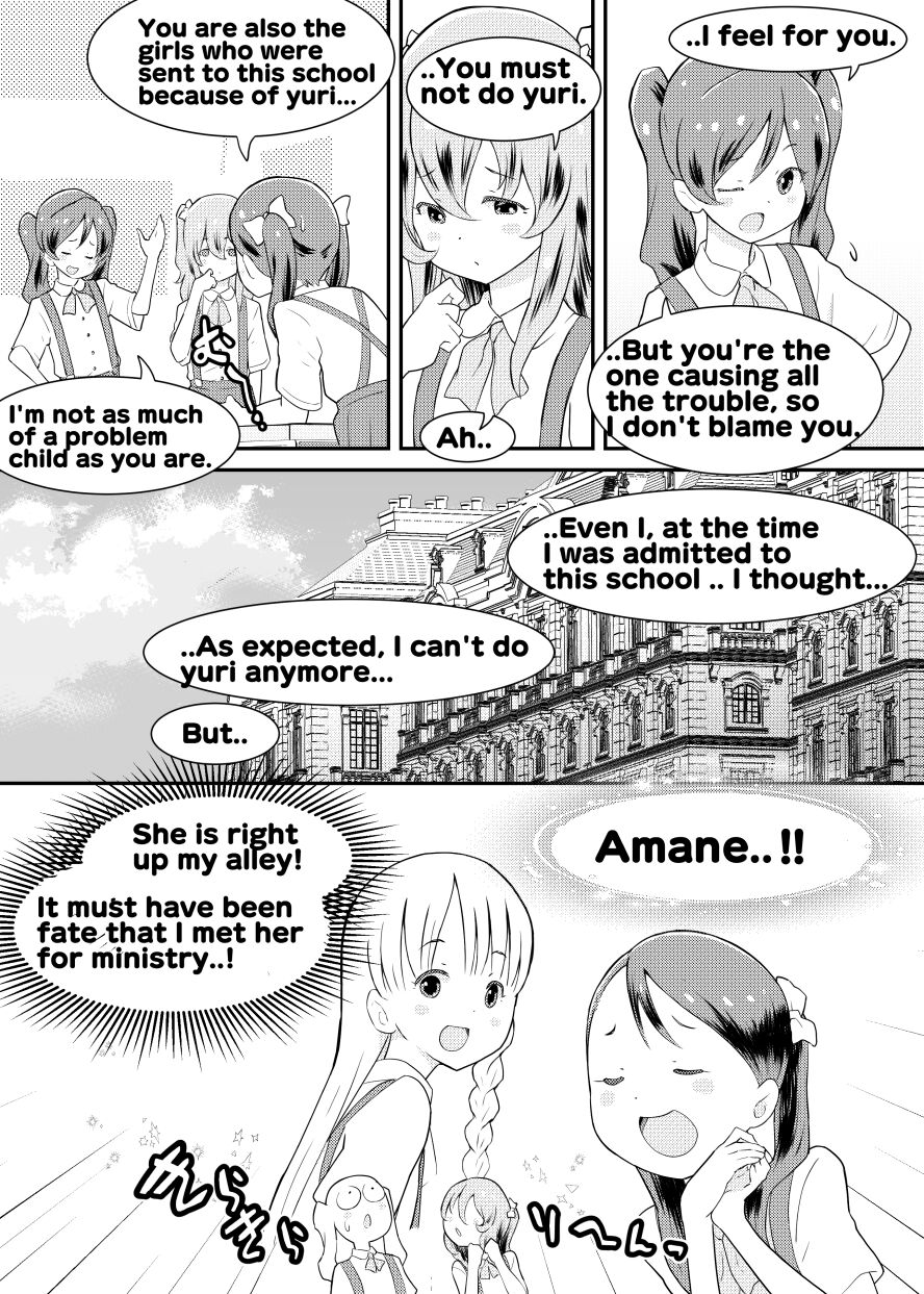 Shuumatsu Yuri Monogatari Loli Yuri | End Of The World Loli-Yuri page 8 full