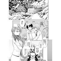 Gōmon mo akita na tamani wa kōmon ni suru ka!sa mple page 2 full