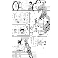Gōmon mo akita na tamani wa kōmon ni suru ka!sa mple page 4 full