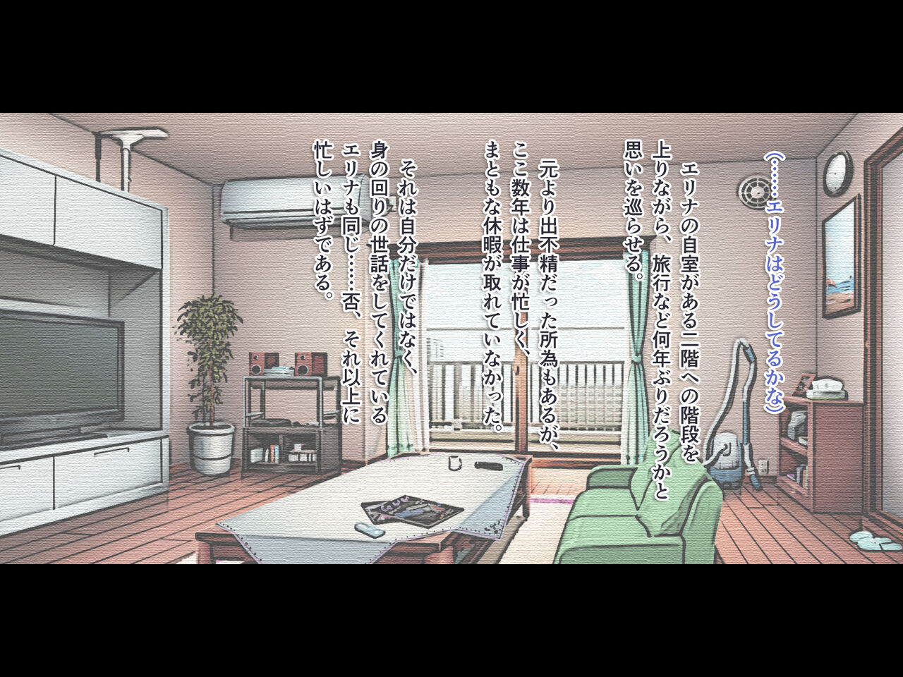 Ginpatsu Maid Erina-san to odekake page 2 full