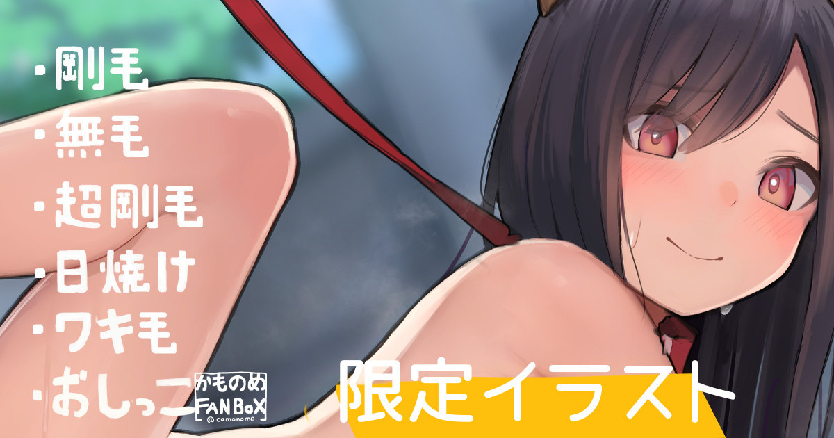 Chicchai Inu Joshi to Osanpo page 1 full