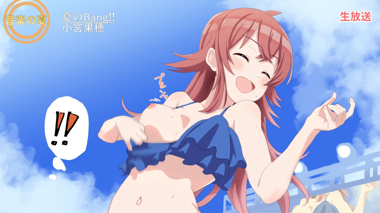 さるら page 7 full