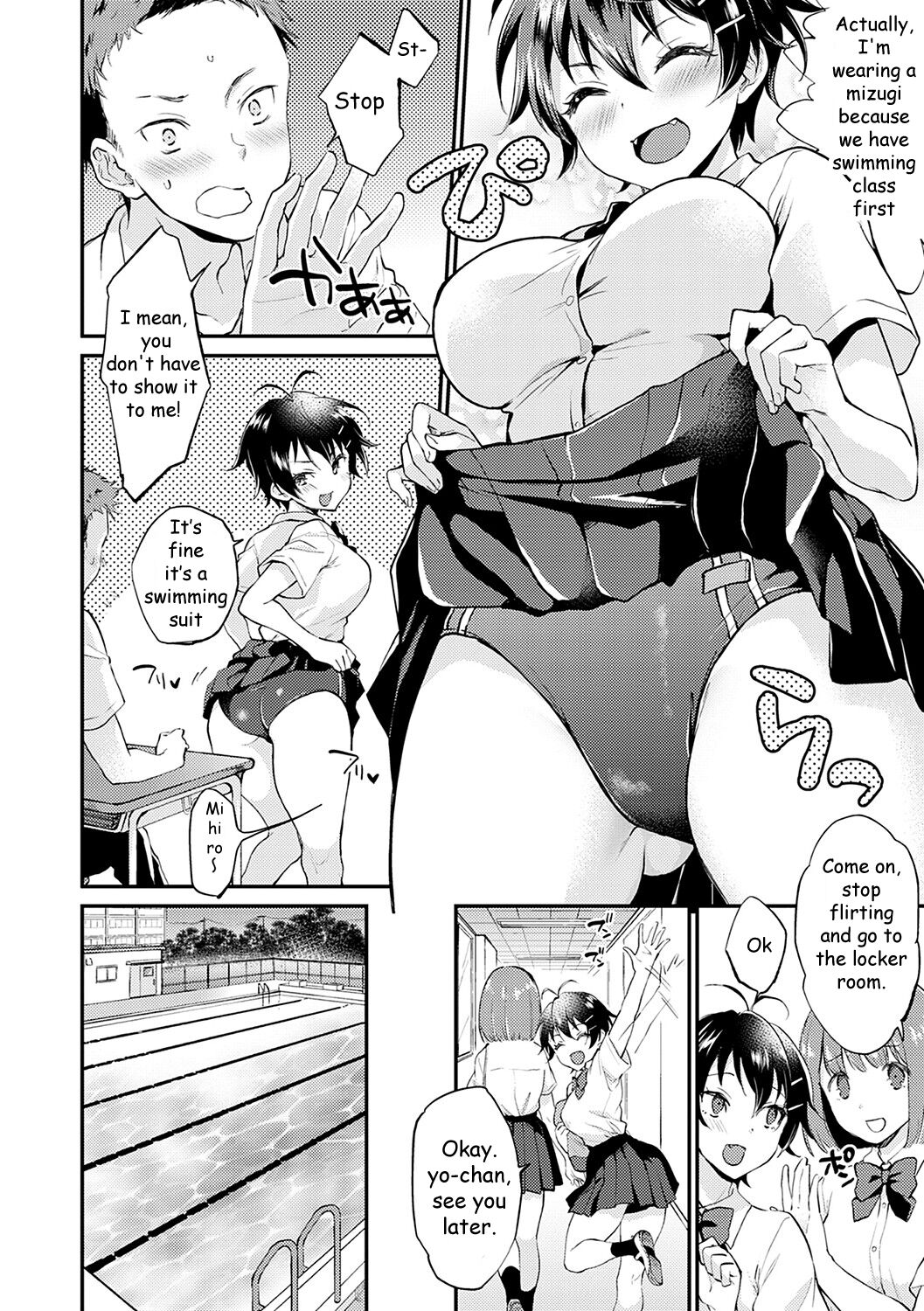 No Pants Day Kanojo page 2 full