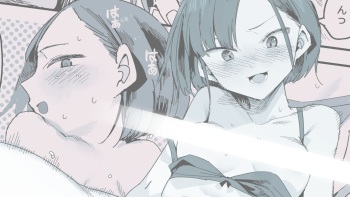 未来の姿を描いたキャラのえろ漫画使えない説 cover