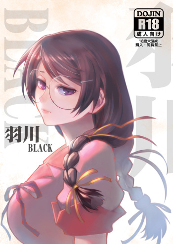 Hanekawa BLACK cover