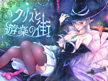 Kris and the City of Pleasure cover