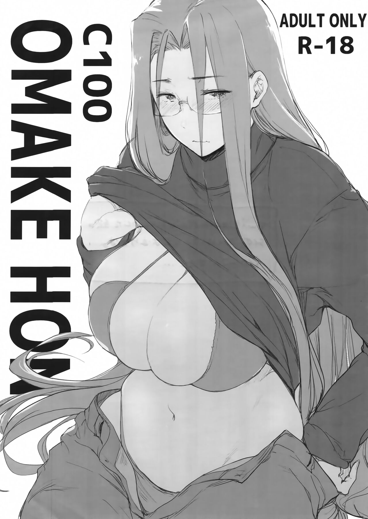 C100 OMAKE HON page 1 full