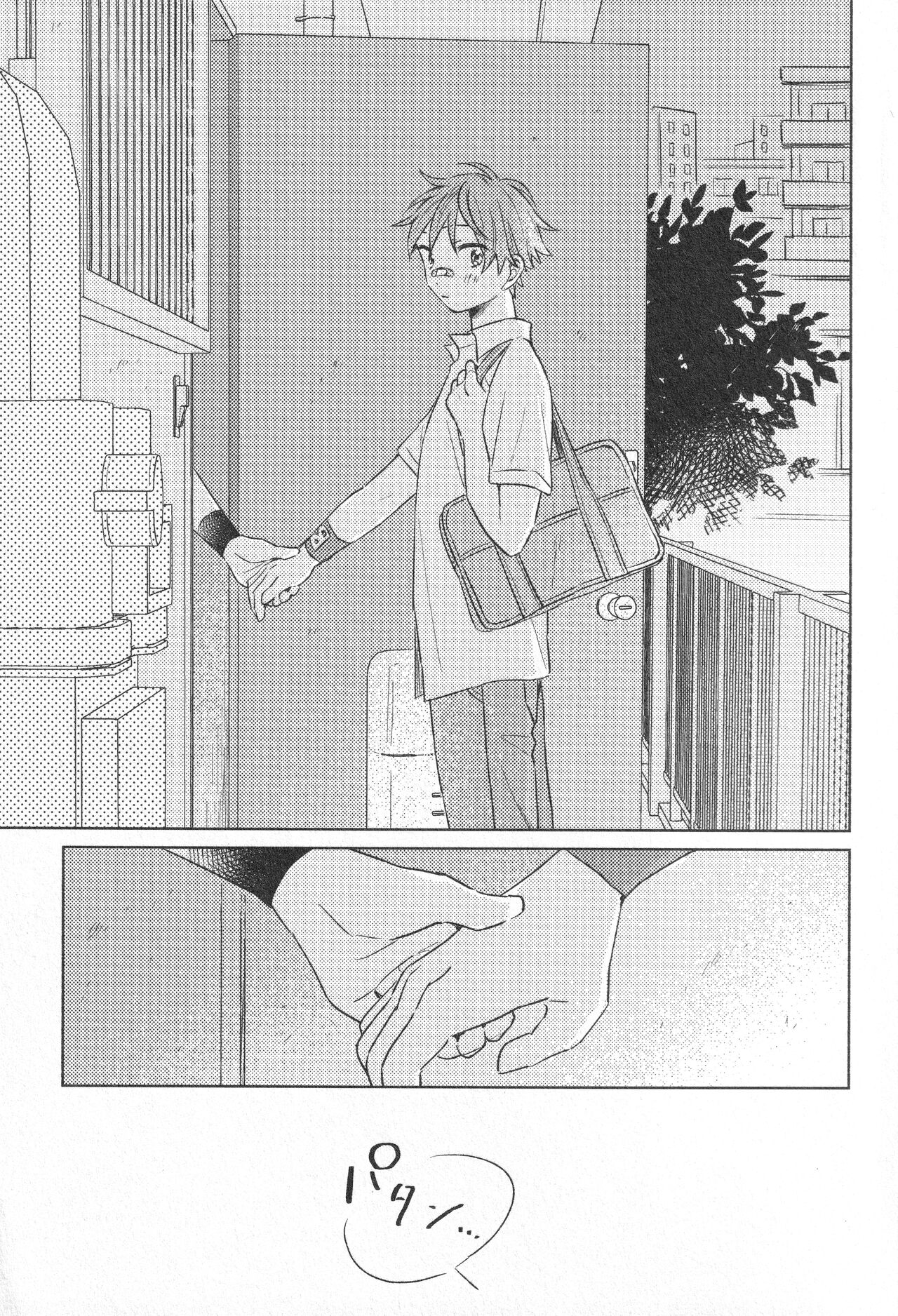 Himitsu page 2 full