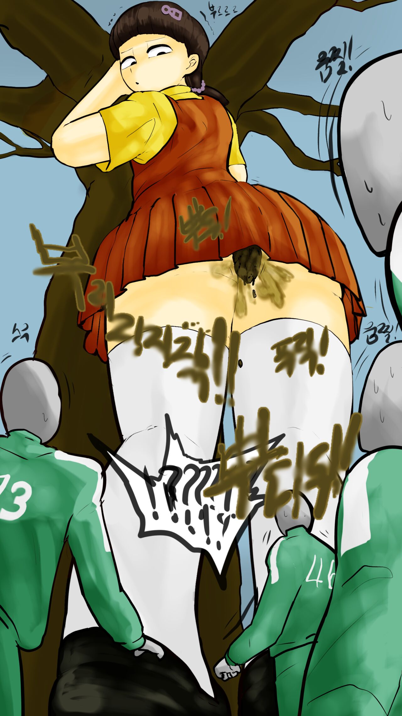 오겜 영희 page 7 full