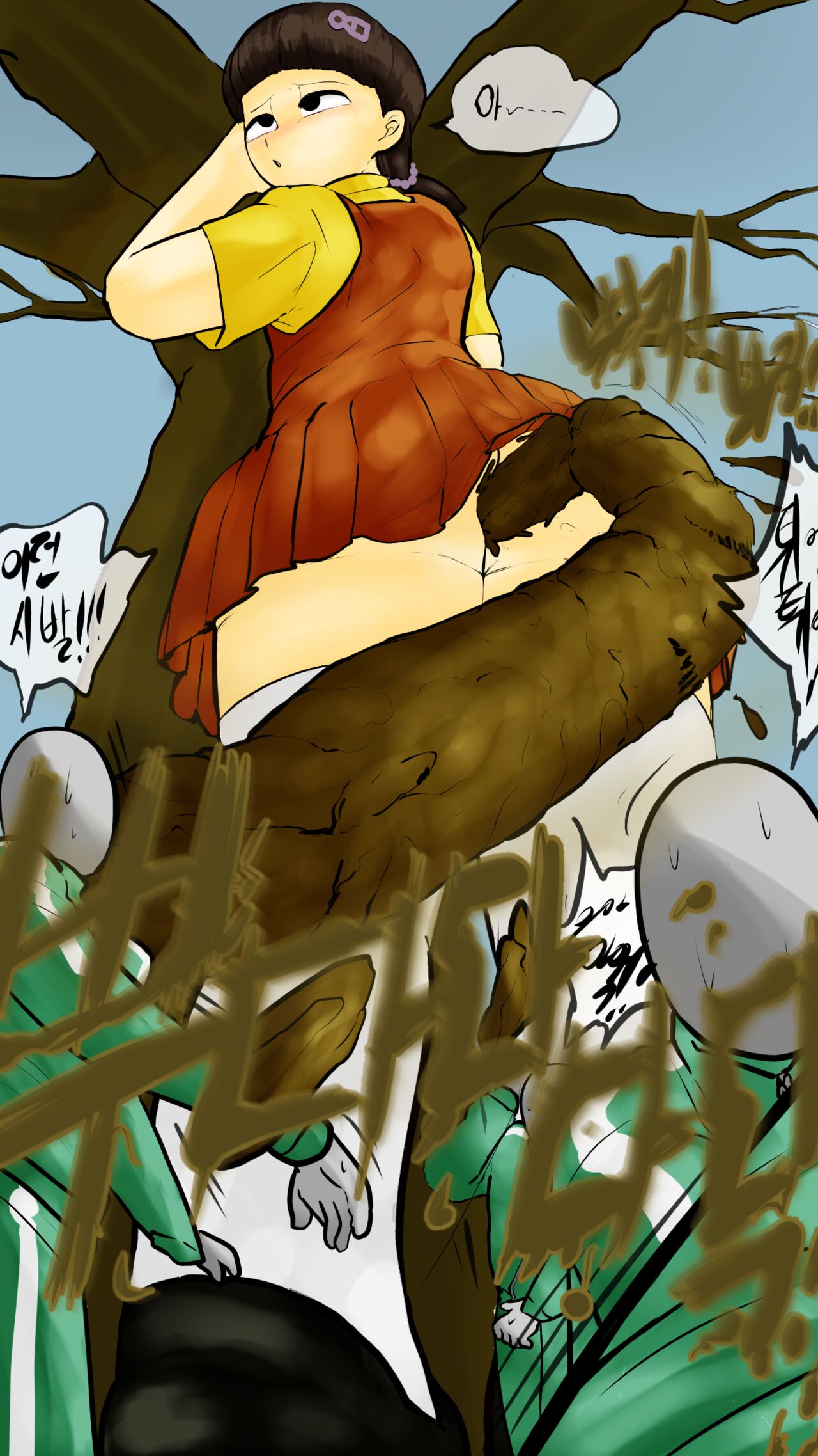 오겜 영희 page 9 full