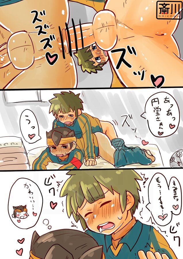 KOROFAN CG VOL.1 page 10 full
