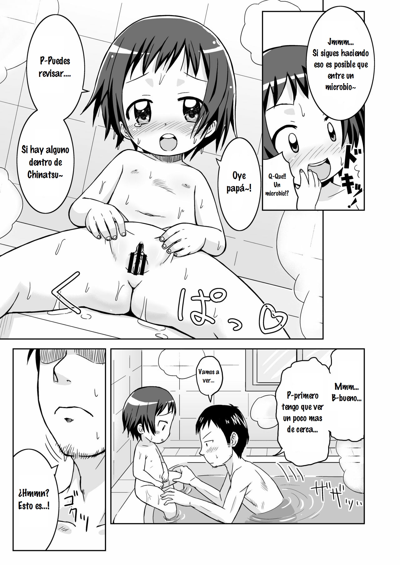 Ofuro Communication page 10 full