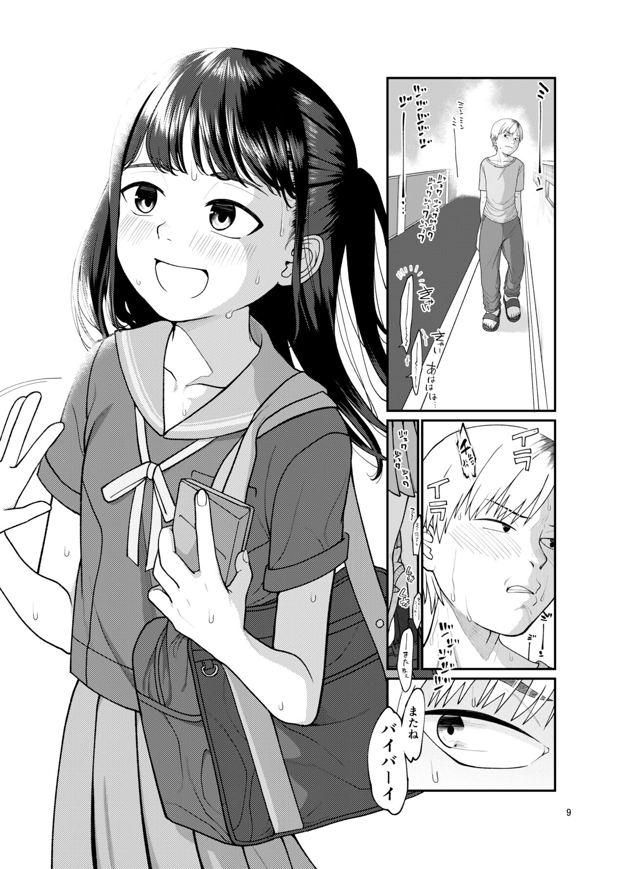 Jinsei owatteru yatsu page 10 full